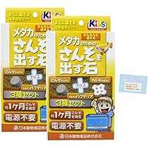 大和メダカ○トータルビタミンコンディショナー